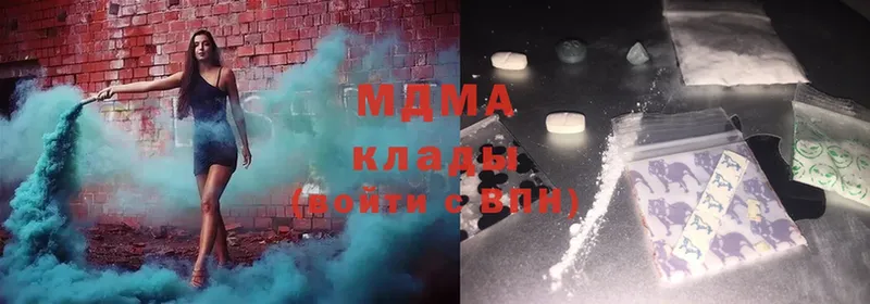 MDMA Molly  Микунь 